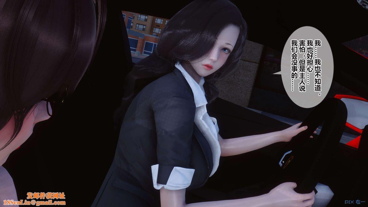 [3D]秘密高清无码版第95话