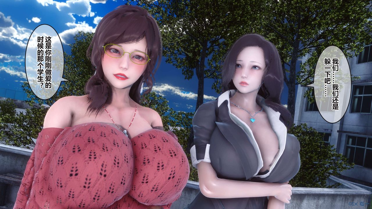 [3D]秘密高清无码版第95话