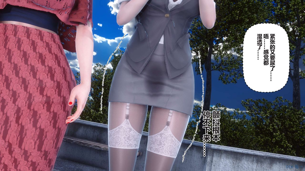 [3D]秘密高清无码版第95话