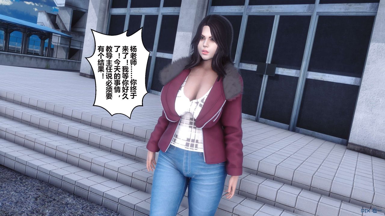 [3D]秘密高清无码版第95话