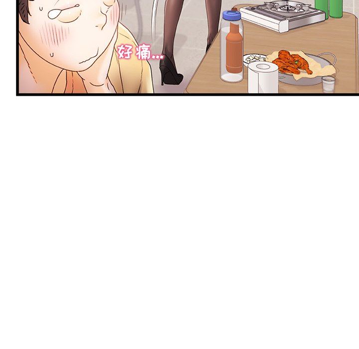 青涩的他们第12话