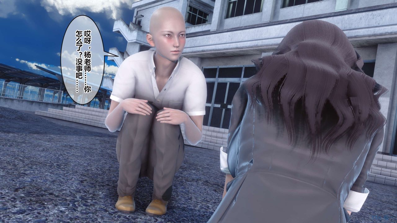 [3D]秘密高清无码版第95话