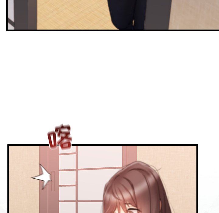 青涩的他们第12话