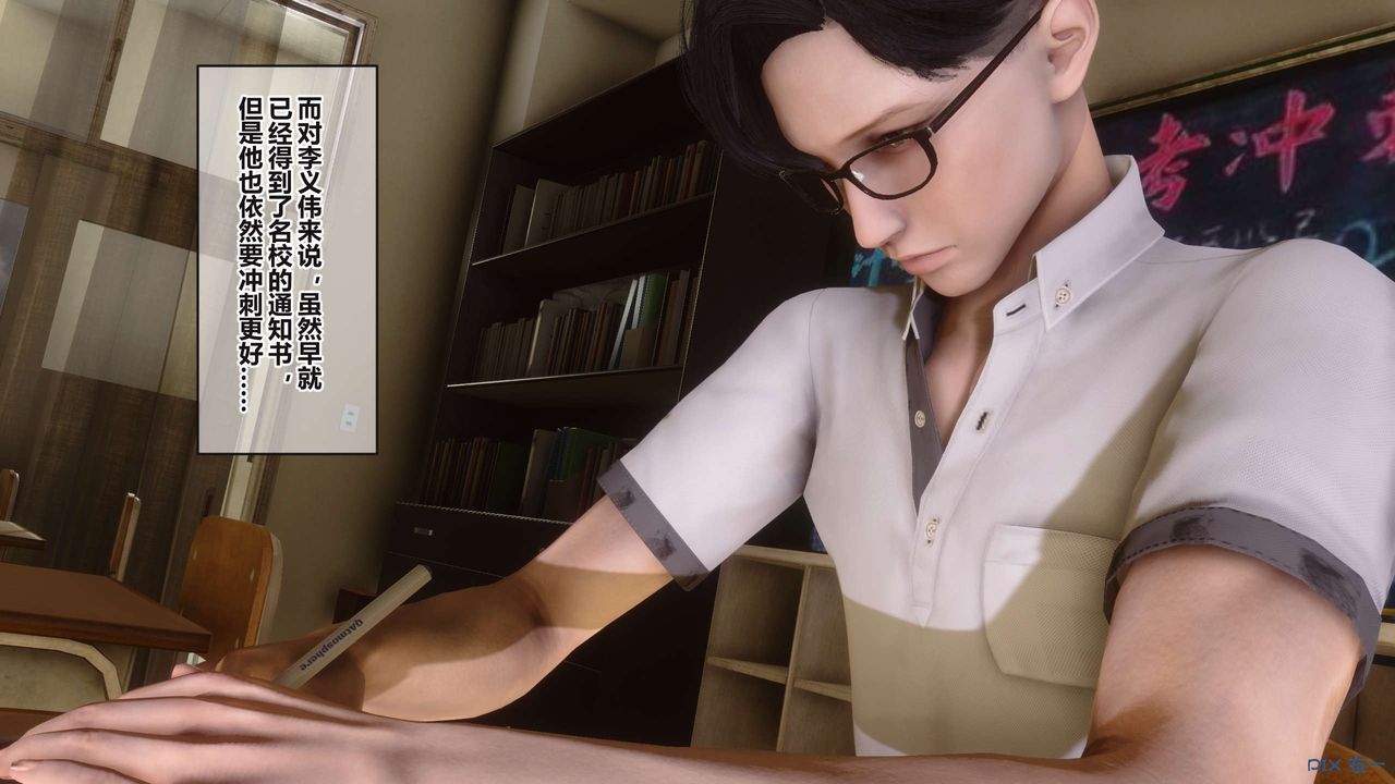 [3D]秘密高清无码版第96话