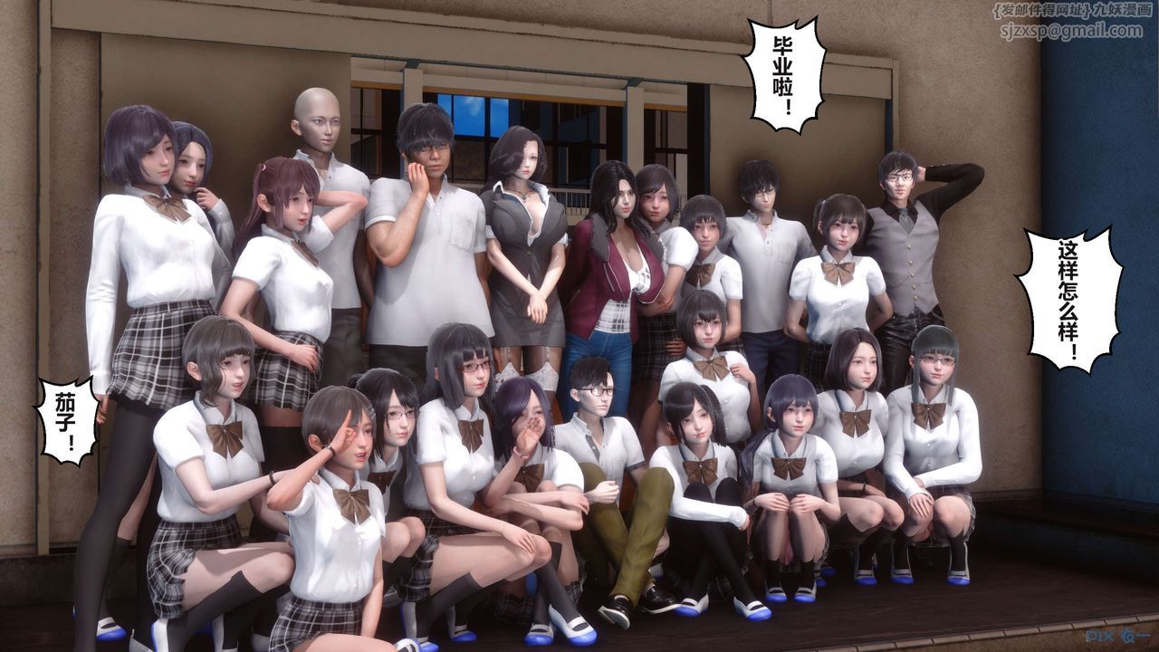 [3D]秘密高清无码版第96话