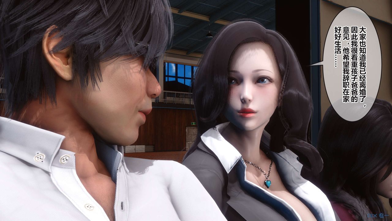 [3D]秘密高清无码版第96话