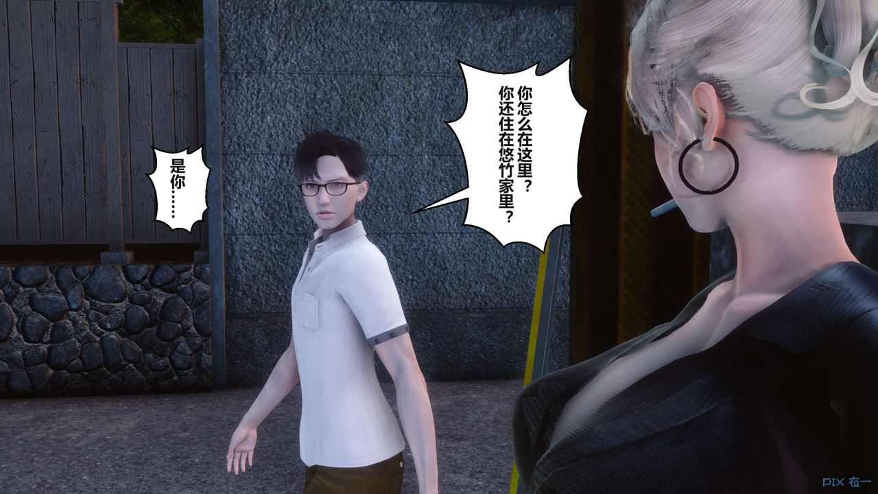 [3D]秘密高清无码版第96话