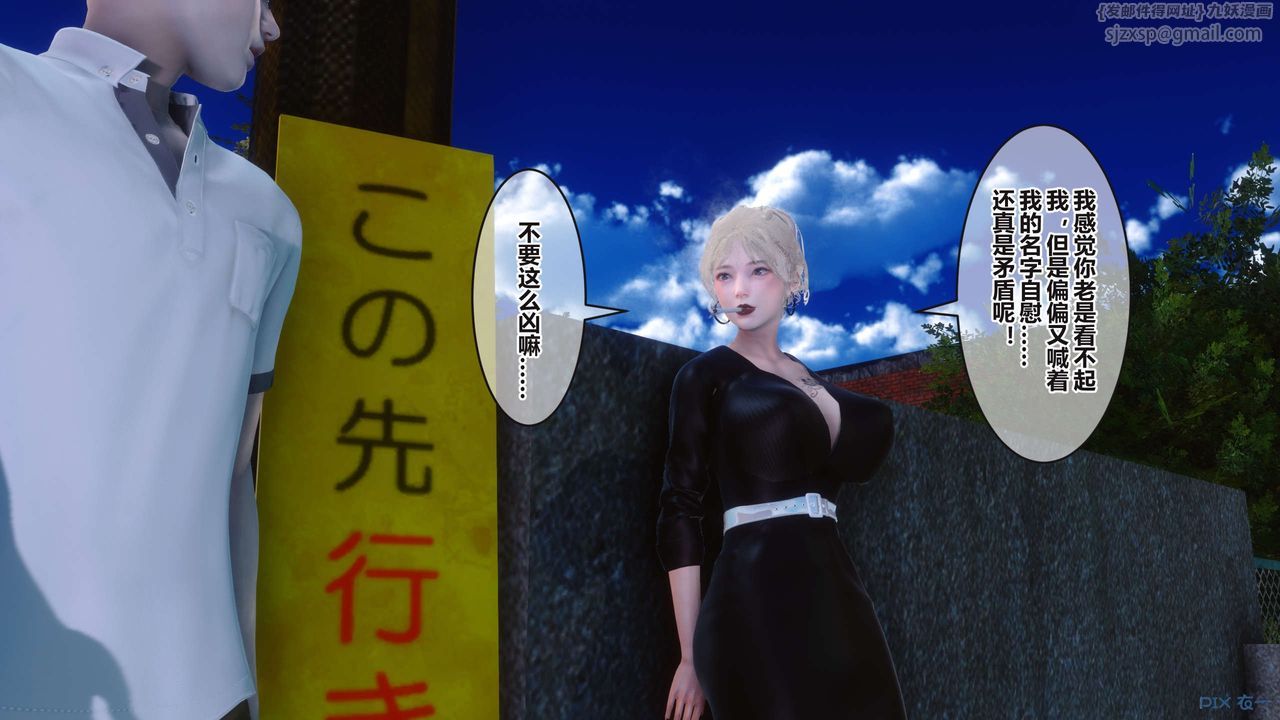 [3D]秘密高清无码版第96话