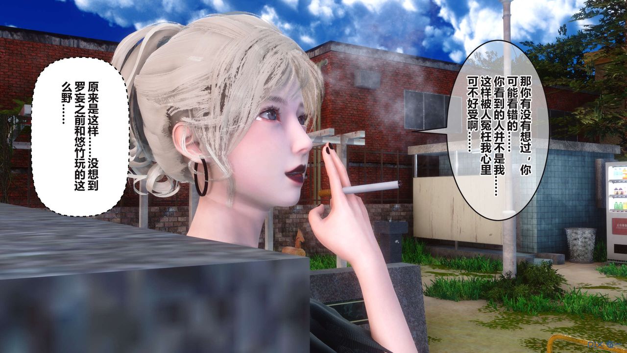 [3D]秘密高清无码版第96话