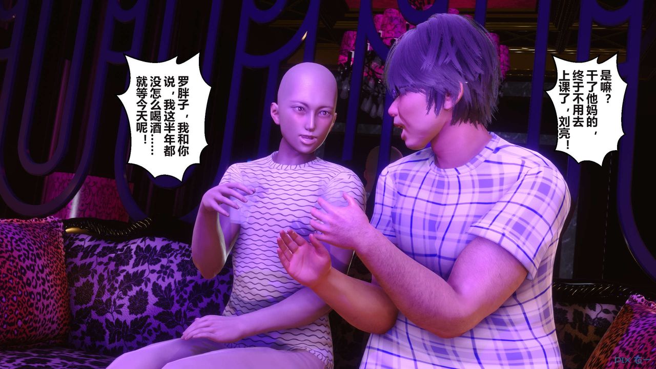 [3D]秘密高清无码版第96话