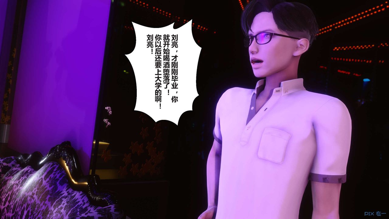 [3D]秘密高清无码版第96话