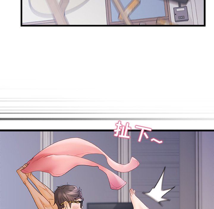 青涩的他们第13话