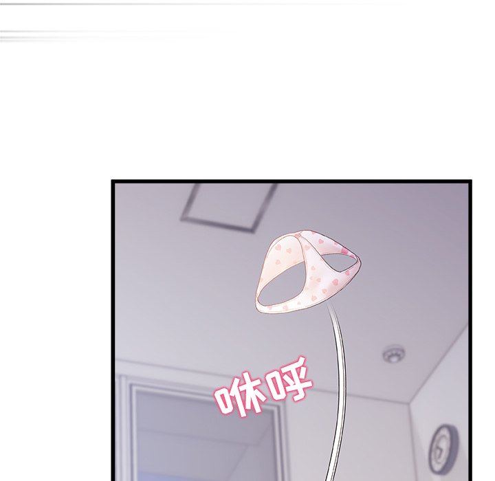 青涩的他们第13话