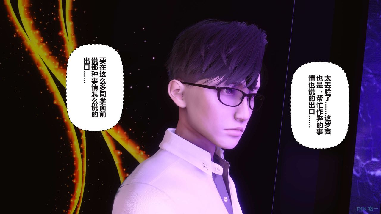 [3D]秘密高清无码版第96话