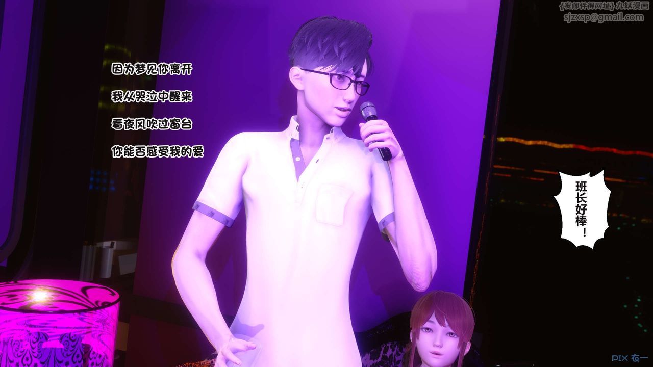 [3D]秘密高清无码版第96话