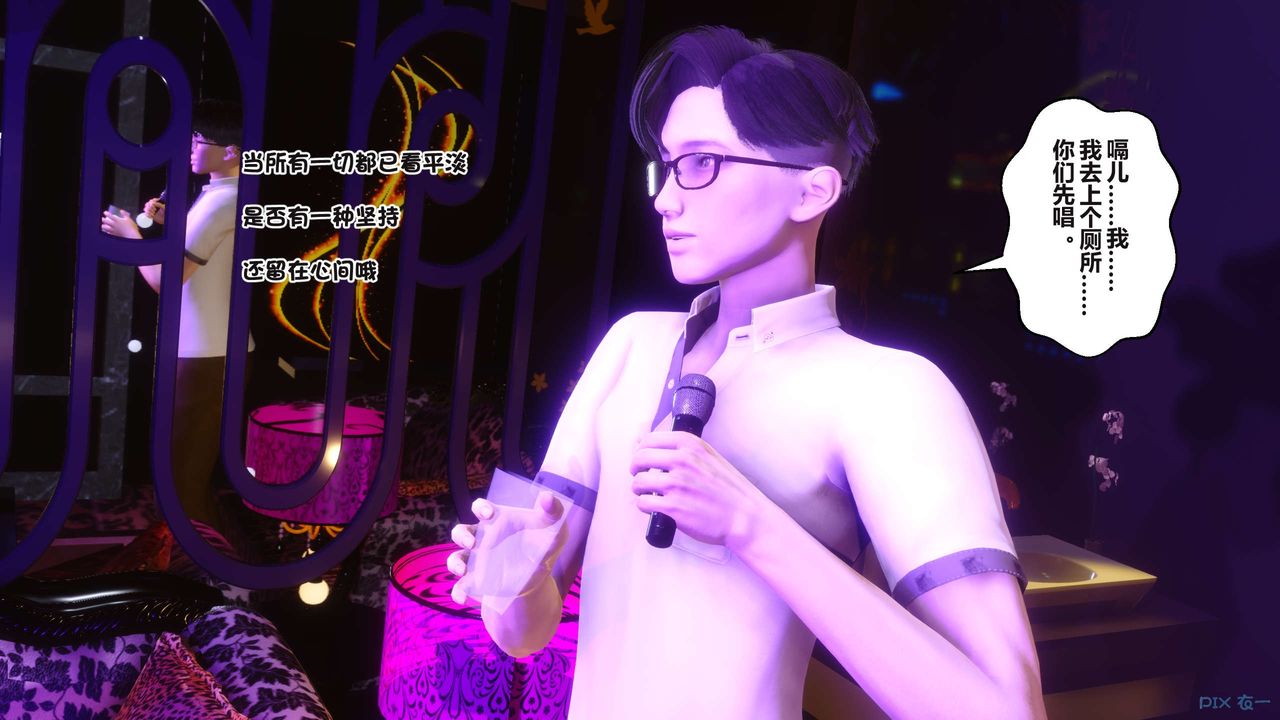 [3D]秘密高清无码版第96话