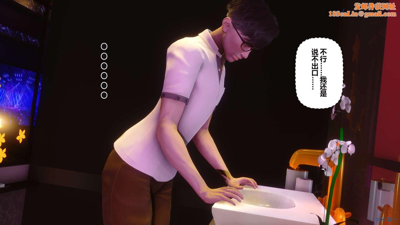 [3D]秘密高清无码版第96话