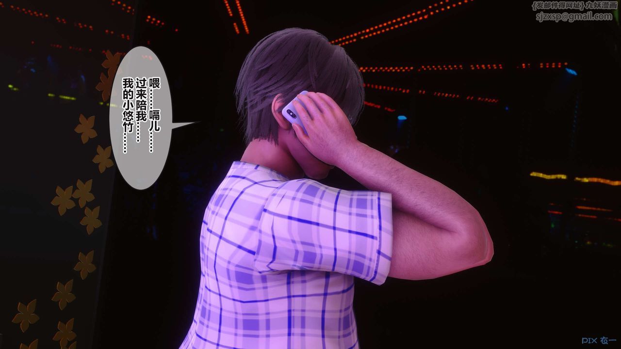 [3D]秘密高清无码版第96话