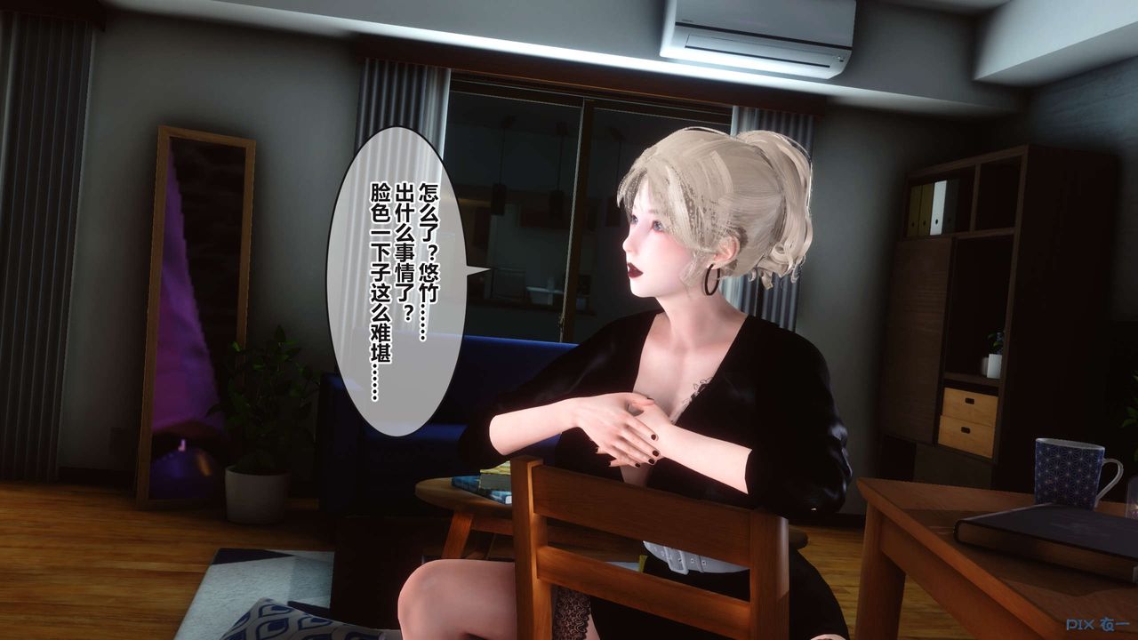 [3D]秘密高清无码版第96话