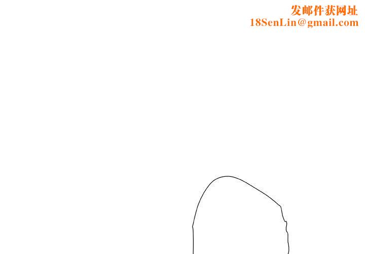 青涩的他们第14话