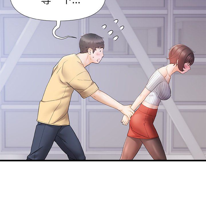 青涩的他们第14话