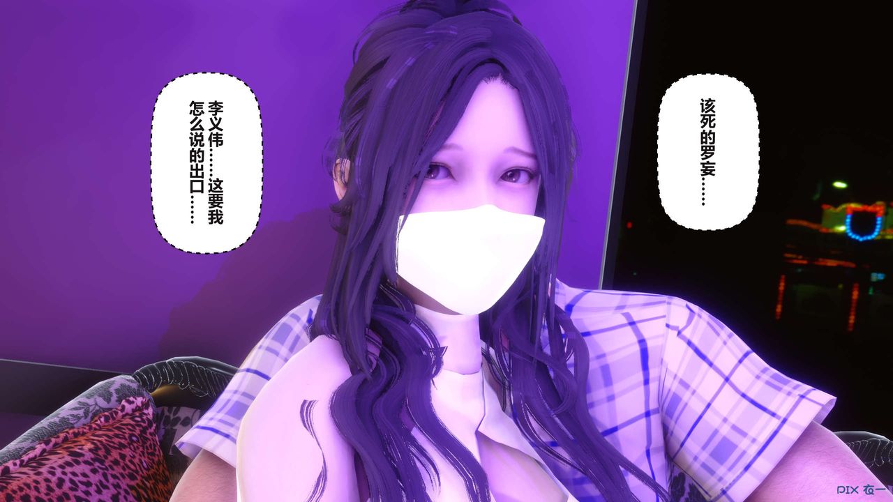 [3D]秘密高清无码版第96话