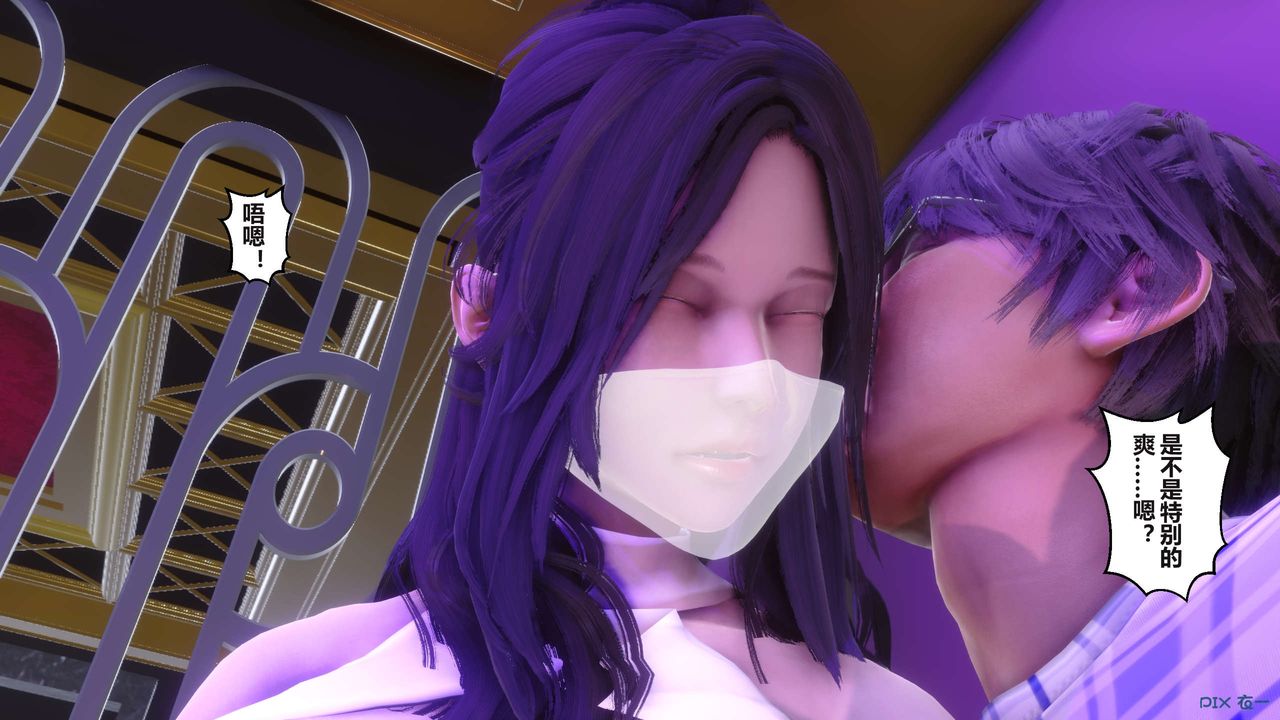 [3D]秘密高清无码版第96话