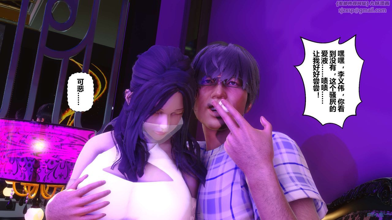 [3D]秘密高清无码版第96话