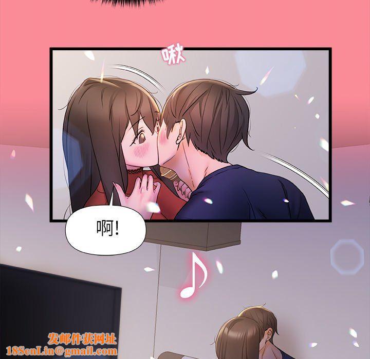 青涩的他们第14话