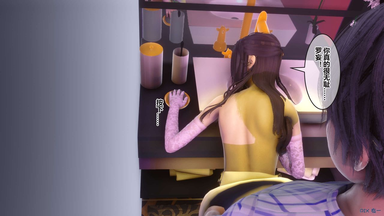 [3D]秘密高清无码版第97话