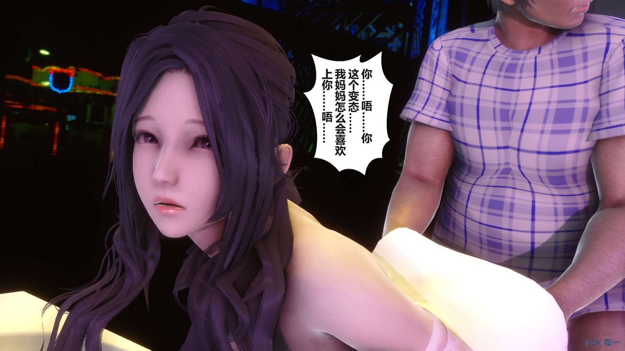 [3D]秘密高清无码版第97话
