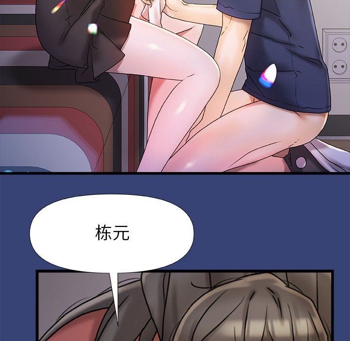 青涩的他们第15话
