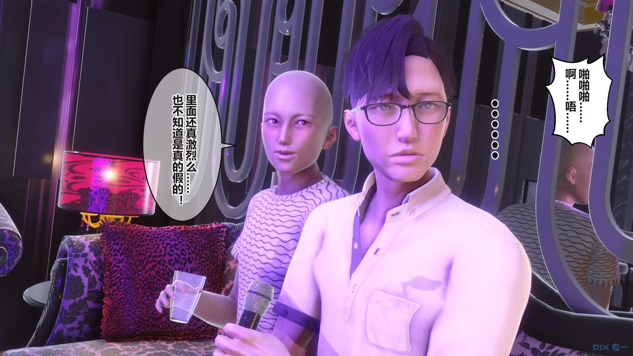 [3D]秘密高清无码版第97话