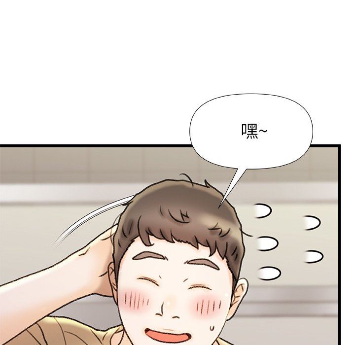 青涩的他们第15话