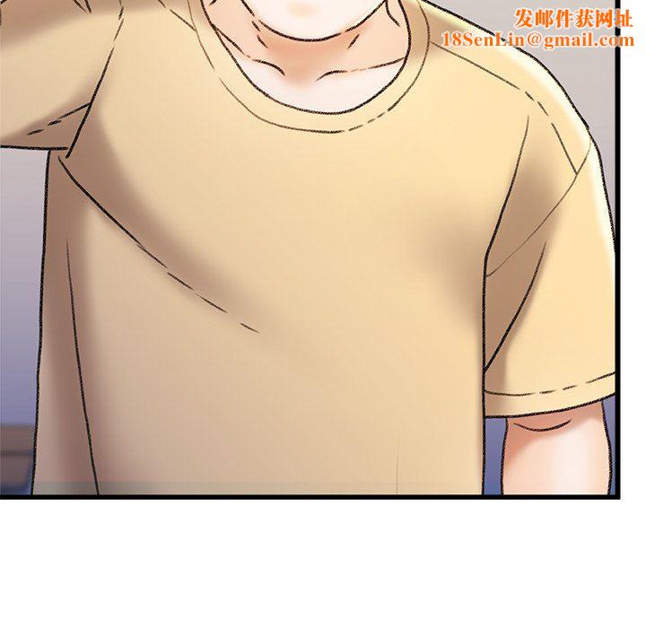 青涩的他们第15话