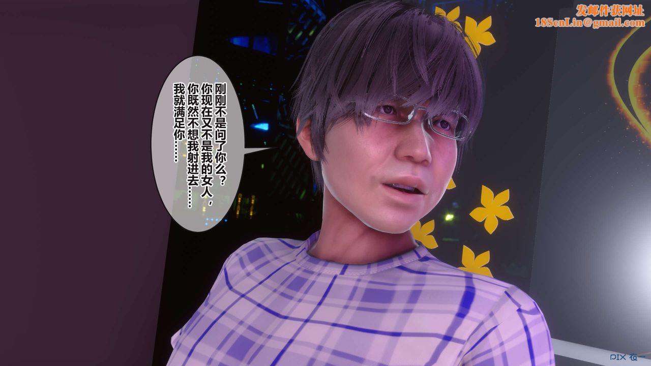 [3D]秘密高清无码版第97话