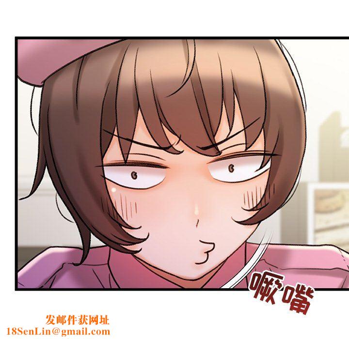 青涩的他们第15话