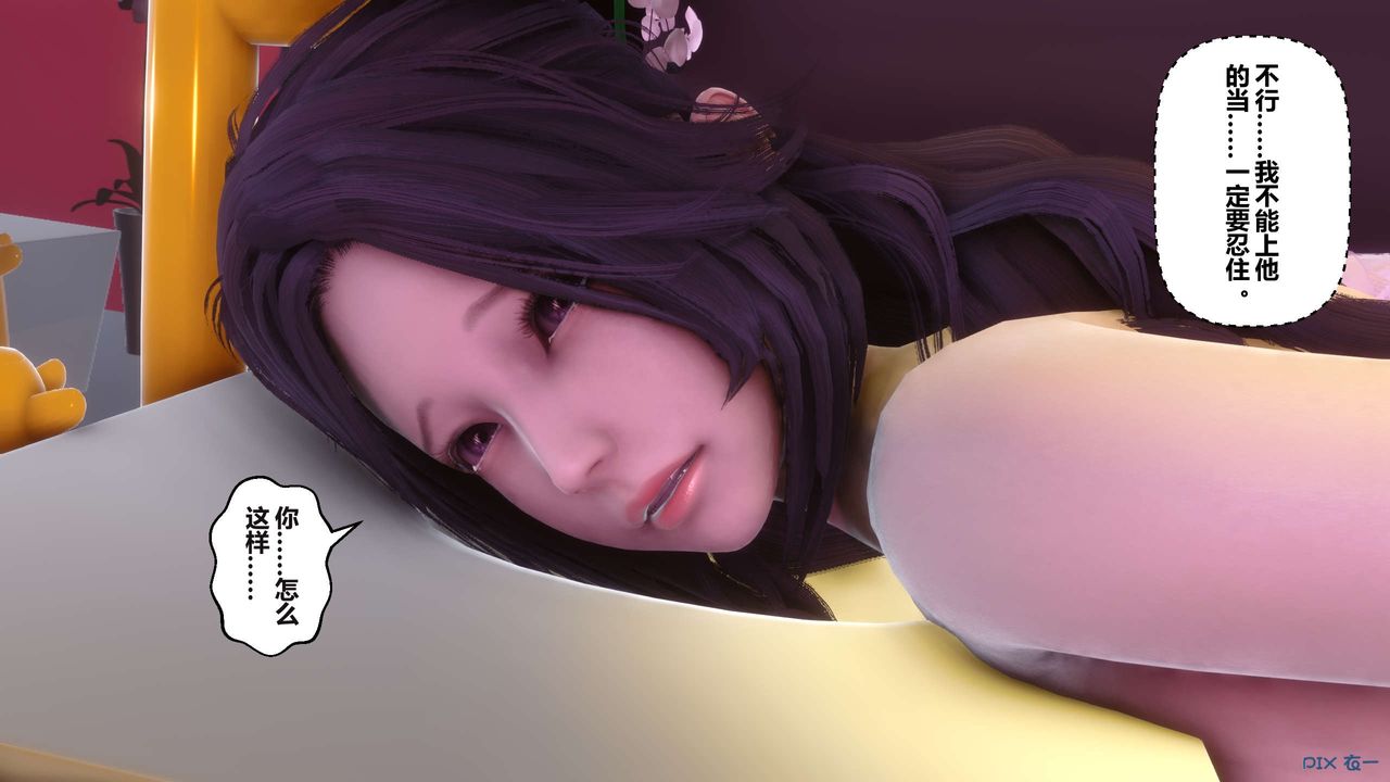 [3D]秘密高清无码版第97话