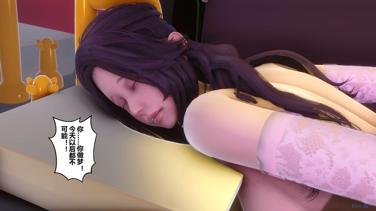 [3D]秘密高清无码版第97话