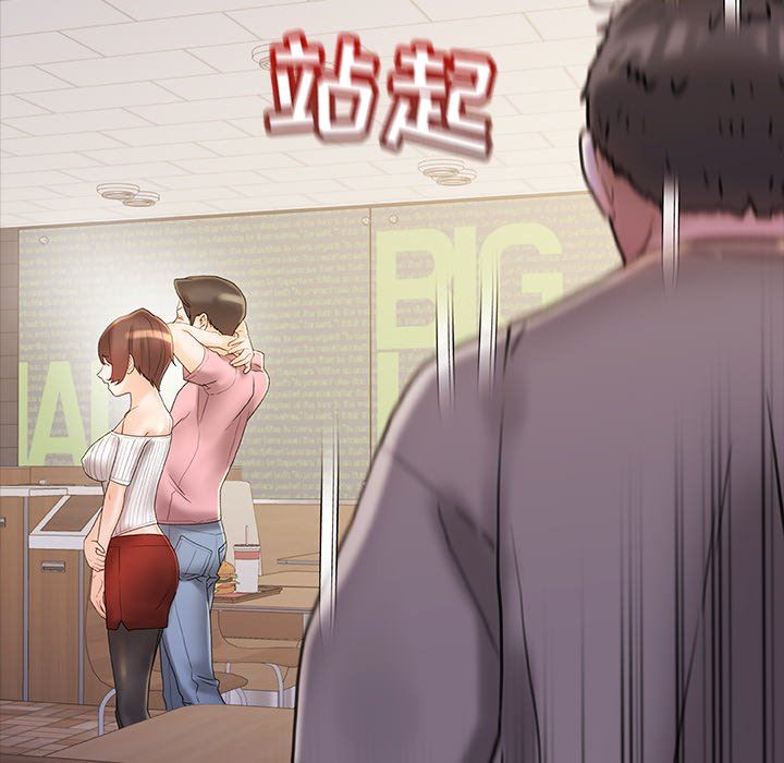 青涩的他们第15话