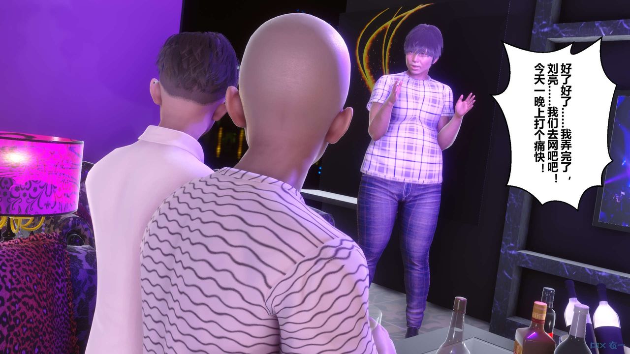 [3D]秘密高清无码版第97话