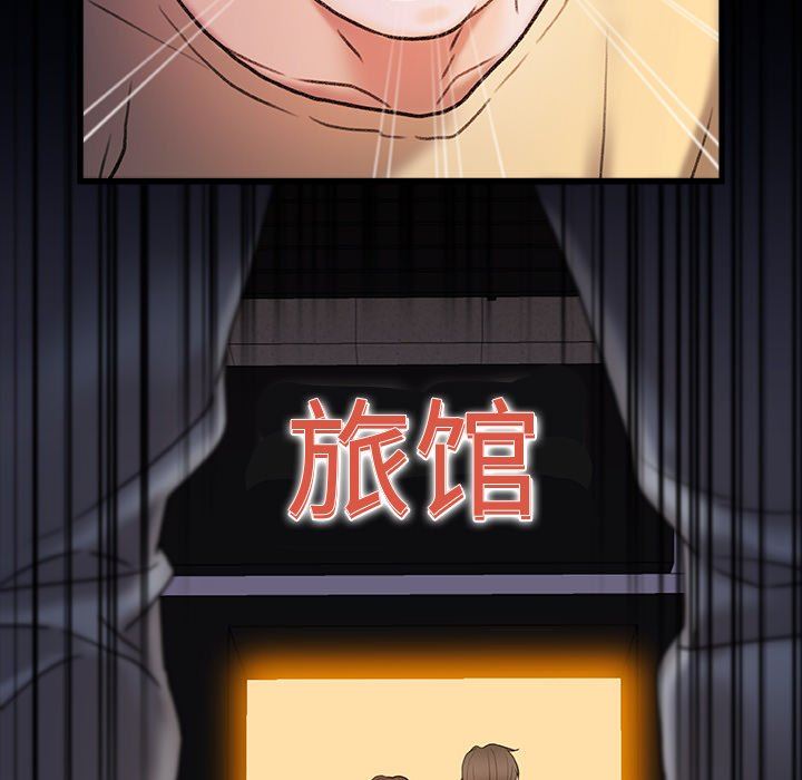 青涩的他们第15话