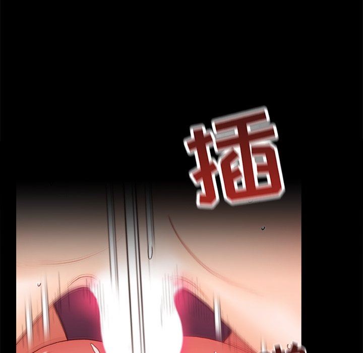 青涩的他们第15话