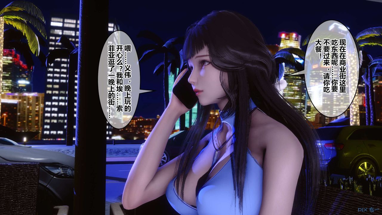 [3D]秘密高清无码版第97话