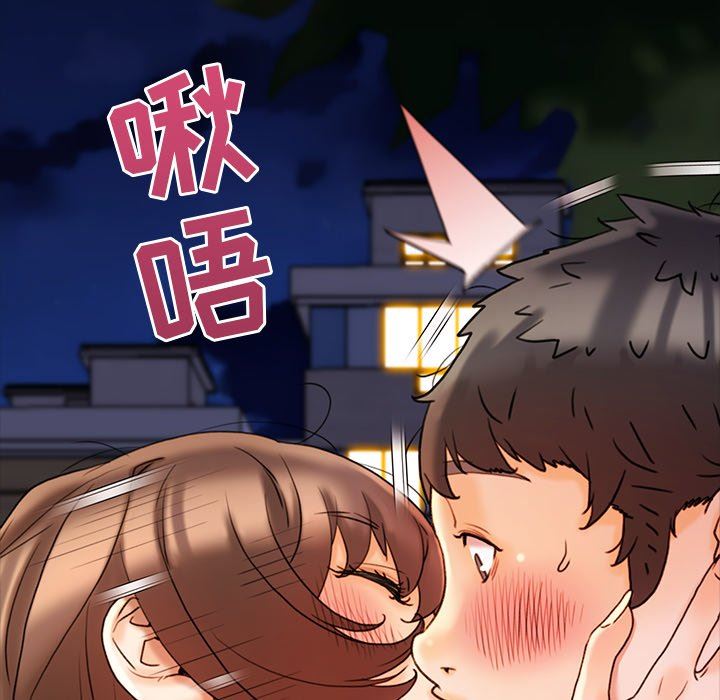青涩的他们第15话