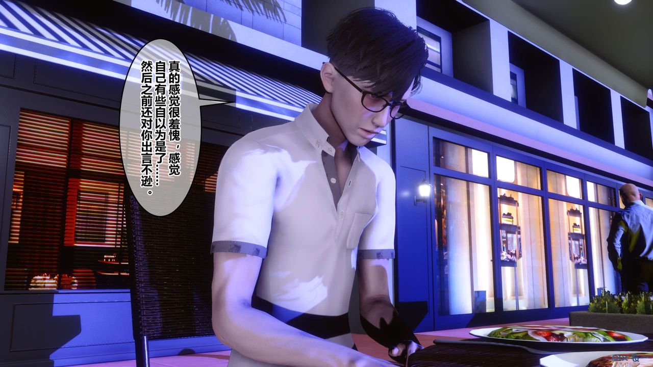 [3D]秘密高清无码版第97话