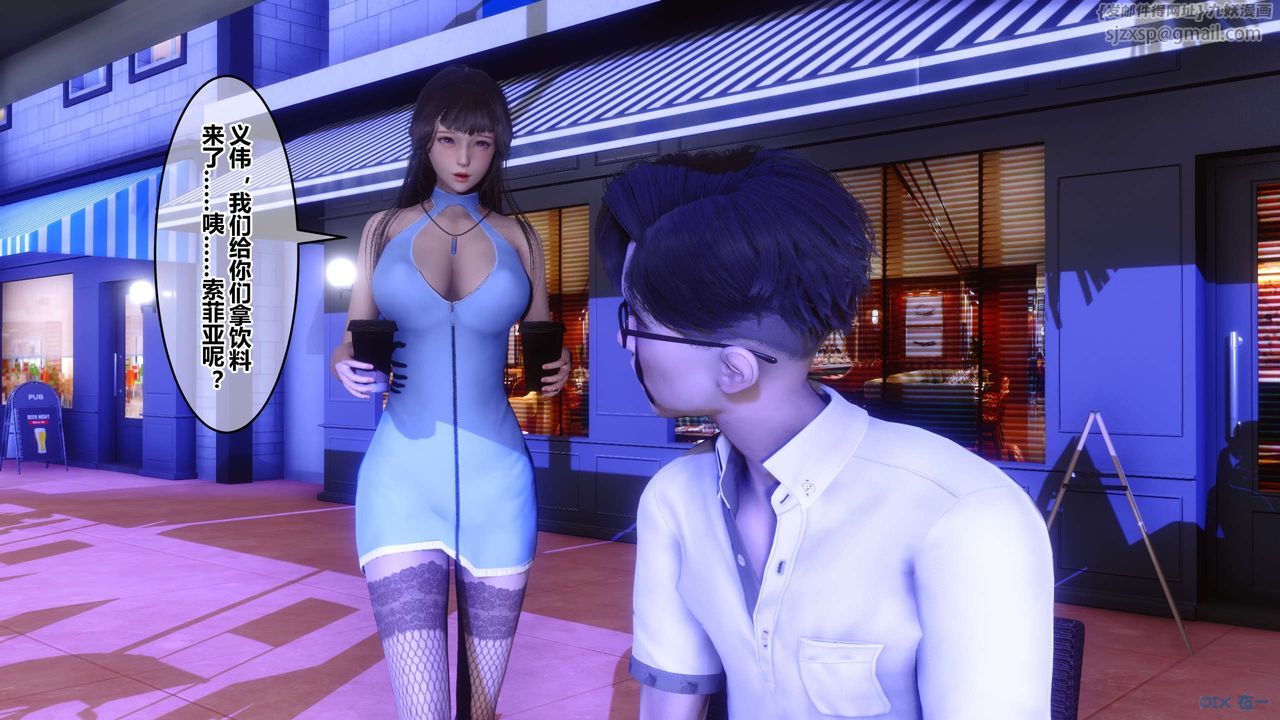 [3D]秘密高清无码版第97话