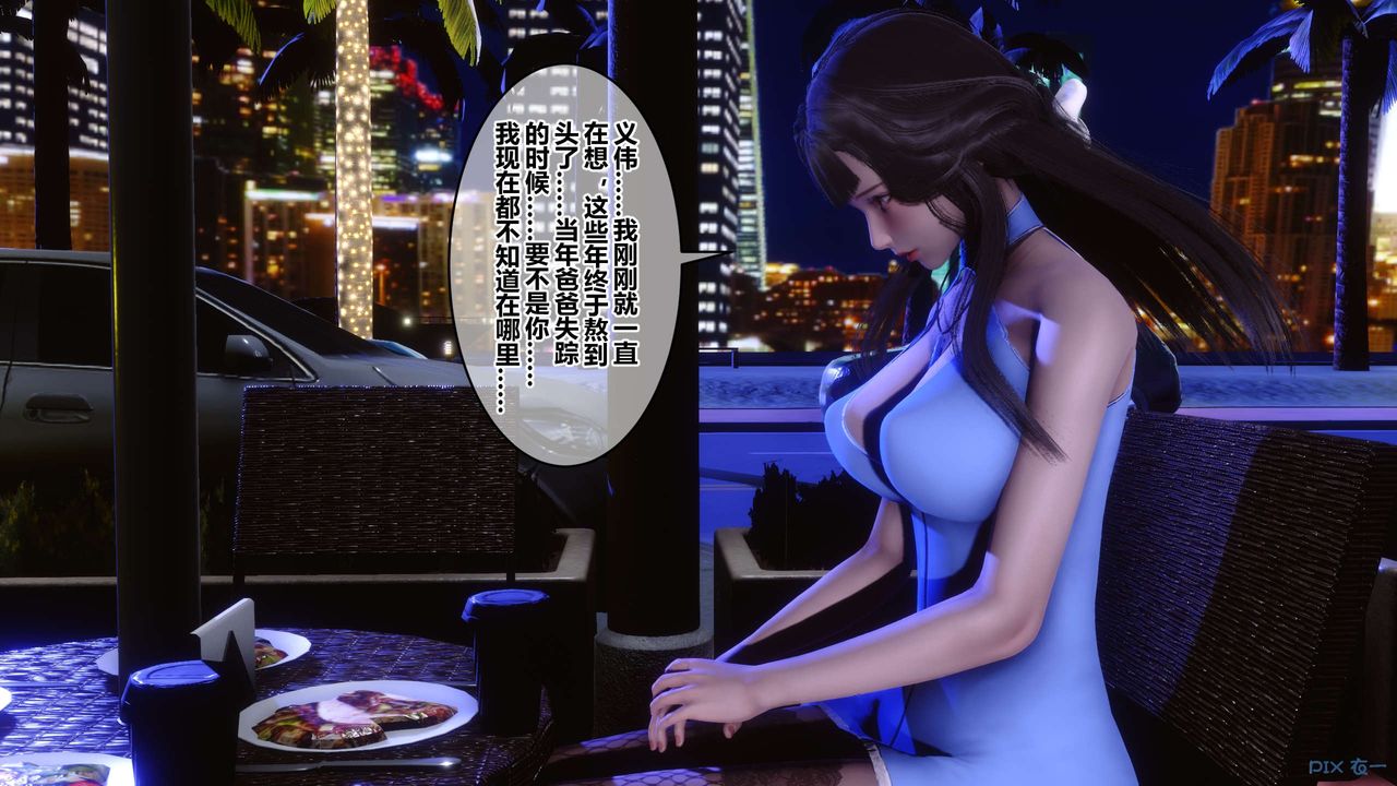 [3D]秘密高清无码版第97话