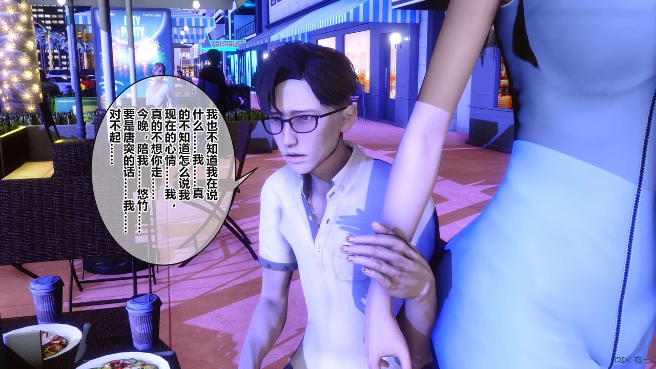 [3D]秘密高清无码版第98话