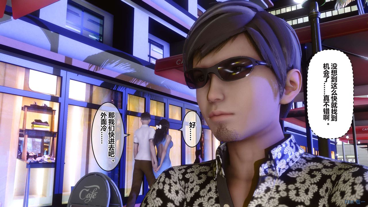 [3D]秘密高清无码版第98话